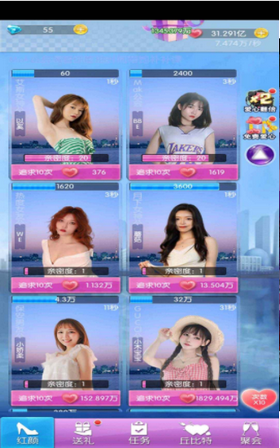 氧气女友手机版