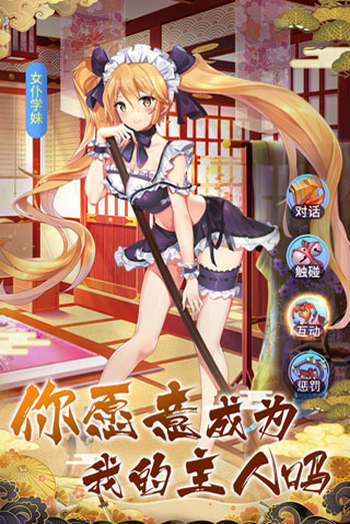 放置海岛台服