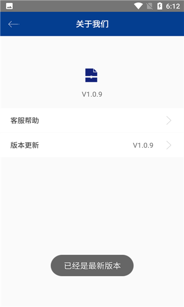 老外管理器中文版
