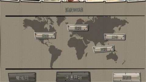 巨人的猎手下载