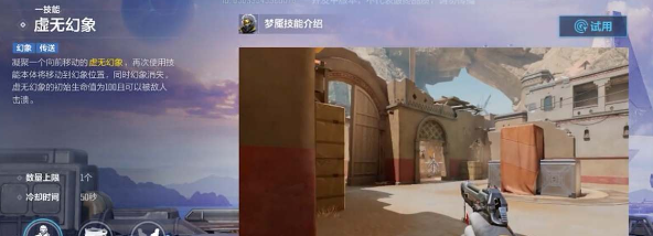 天启行动