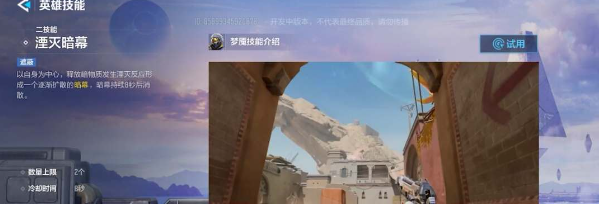 天启行动