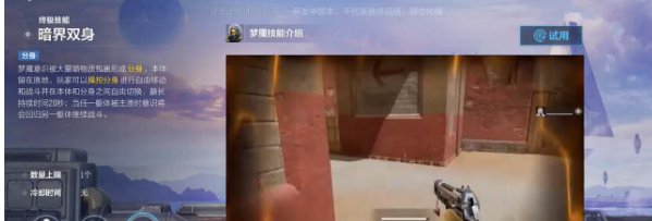 天启行动