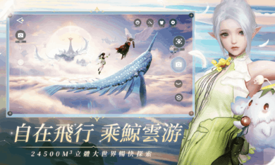 天谕港台服