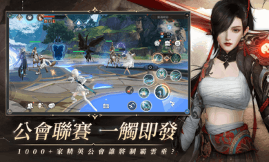 天谕港台服