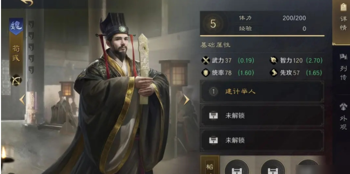 无