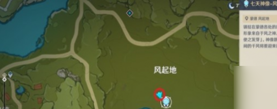 原神