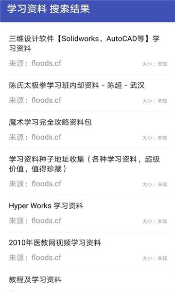 鼻涕狗1.0.8