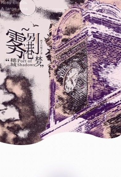 百变大侦探