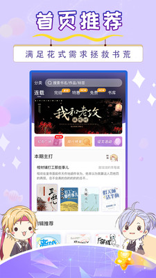 寒武纪年
