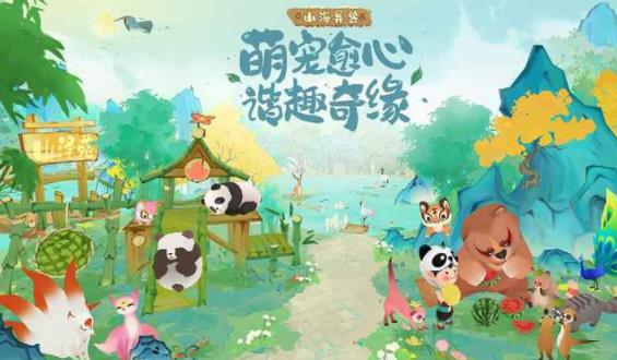 淡墨水云乡红包版