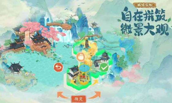 淡墨水云乡红包版