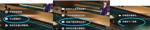崩坏星穹铁道
