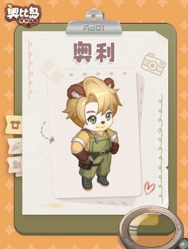 奥比岛梦想国度
