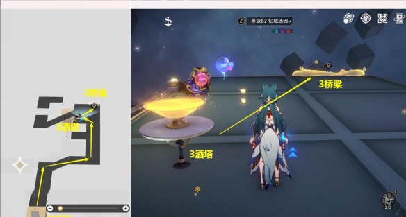 崩坏星穹铁道