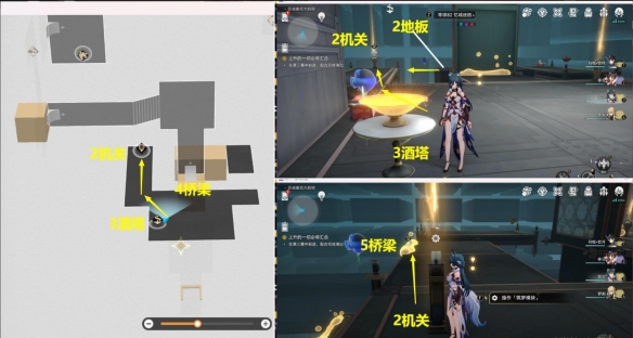 崩坏星穹铁道