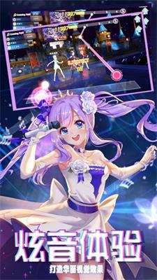 炫音计划版