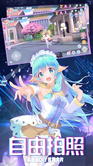 炫音计划版