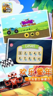小卡车托马斯安卓下载