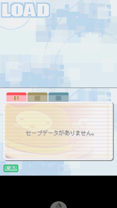 少女的恋爱革命ds下载安装