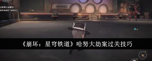 :