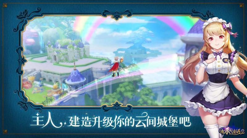 有杀气童话2国际版