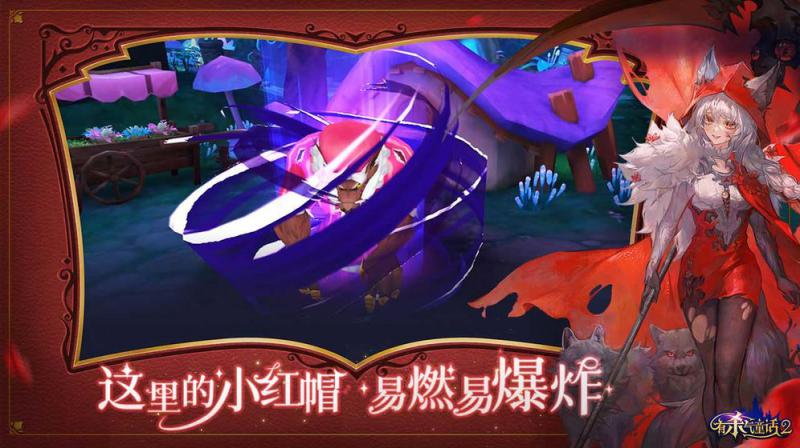 有杀气童话2国际版