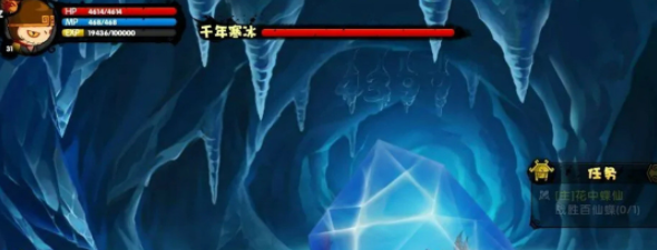 造梦西游4