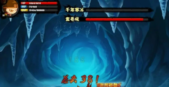 造梦西游4