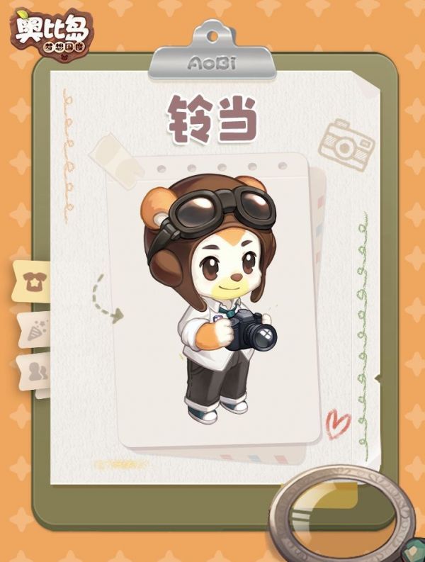 奥比岛梦想国度