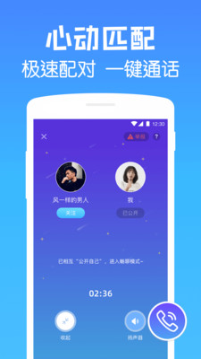 遇见漂流瓶
