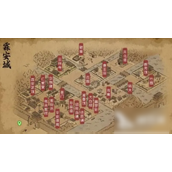 大侠立志传详解软垫获取攻略与延年益寿功法解锁