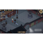 大侠立志传揭秘追讨经书全攻略