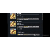 忍者必须死3卫鲤宝物搭配指南 - 承心剑鞘与火麟之心详解