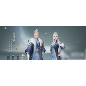 诛仙2手游仙侣情缘指南