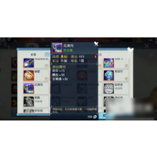 诛仙2手游金身详解与技能提升攻略