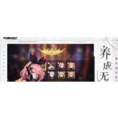 吟游战记红品英雄获取详解