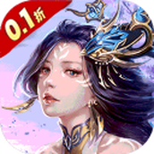 完美修真九游版