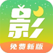 月亮影视大全正版