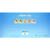 香肠派对2024最新兑换码大全一览