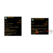 DNF9163事件补偿都有什么