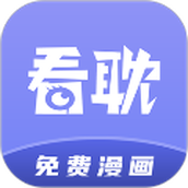 看耽漫画手机版