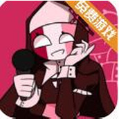 黑色星期五之夜修女模组