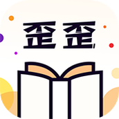 歪歪小说