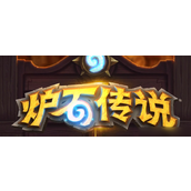 炉石传说学徒卡组指南法师的选择理由与入门推荐