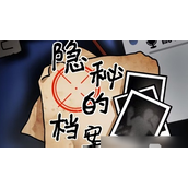 隐秘的档案西游旅行团 - 花光唐僧资金的巧妙解谜攻略