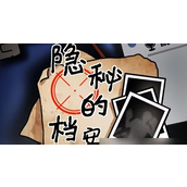 隐秘的档案深夜杂货店观察顾客通关详解