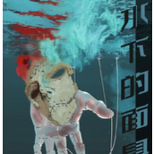 百变大侦探《水下的面具》剧本杀深度解析
