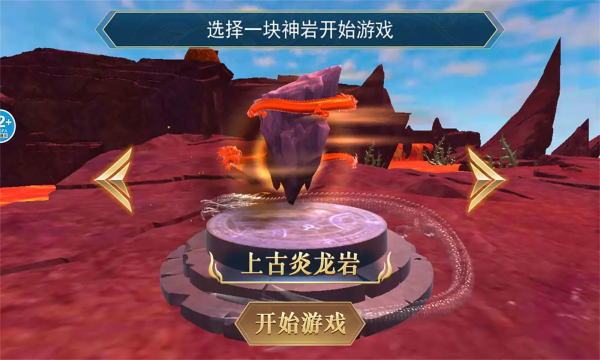 方舟山海吞噬下载安装
