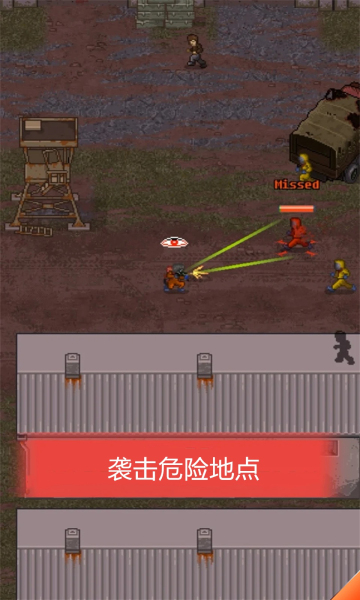 迷你DAYZ2游戏下载
